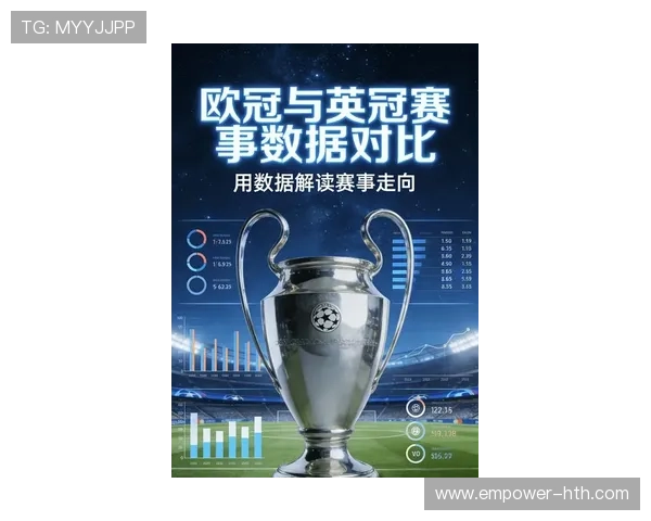 豪门对决引爆欧冠之夜新星破门改写争冠格局老将力挽狂澜球迷沸腾