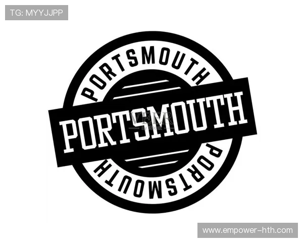 朴茨茅斯足球俱乐部历史辉煌与未来展望分析