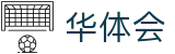 华体会 - 综合体育娱乐平台